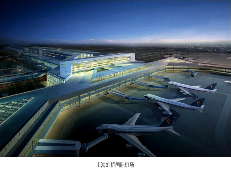 Аэропорт Шанхай Хунцяо