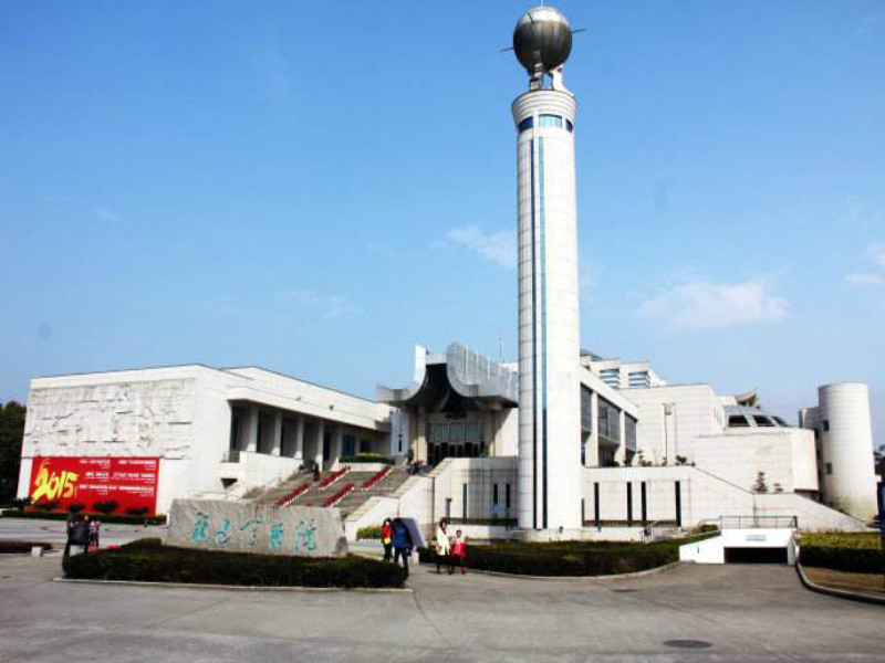 Музей провинции Фуцзянь
