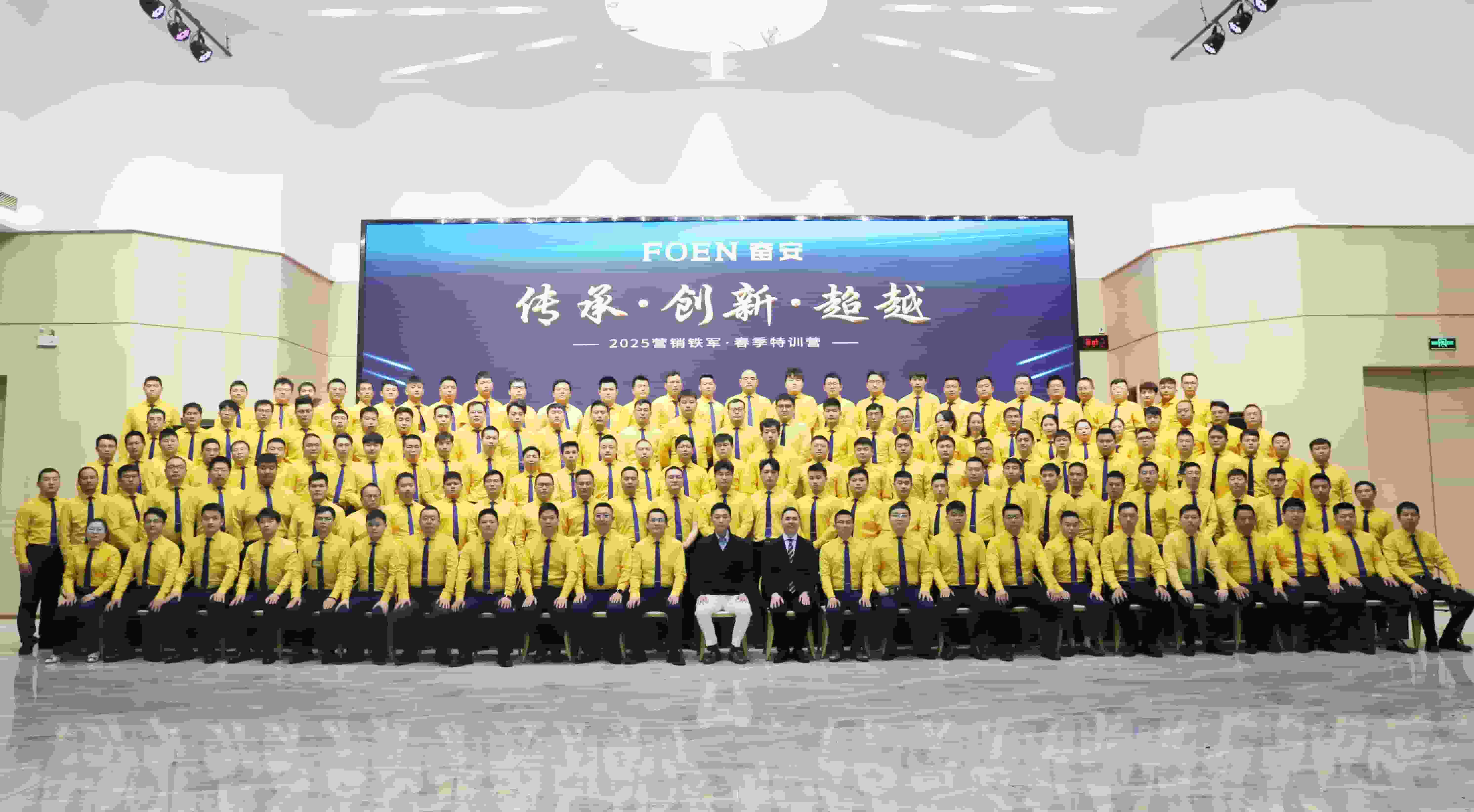 Компания FOEN Aluminum Co., Ltd. приглашает вас познакомиться с инновациями на Китайской международной выставке алюминиевой промышленности 2025 г.